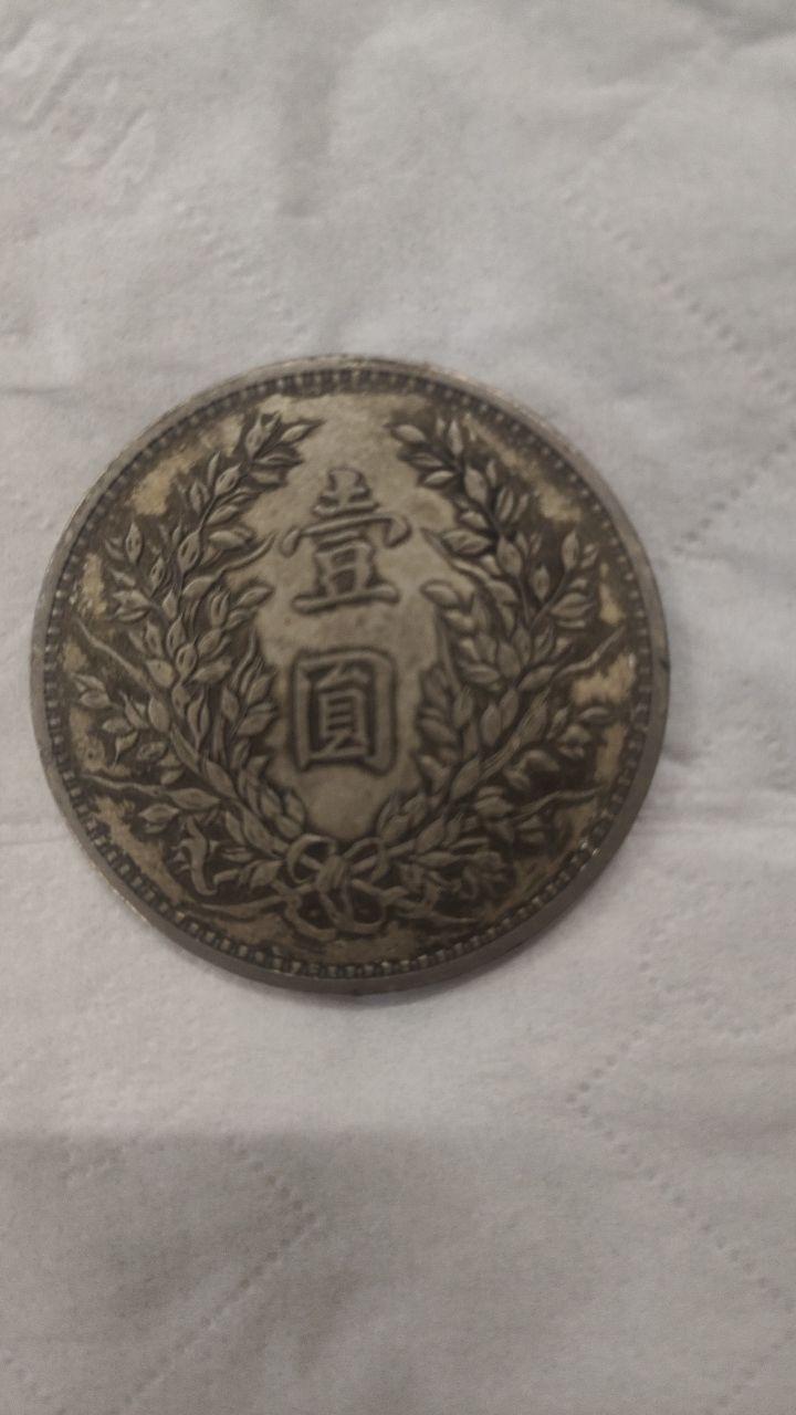 袁世凯像壹圆银币