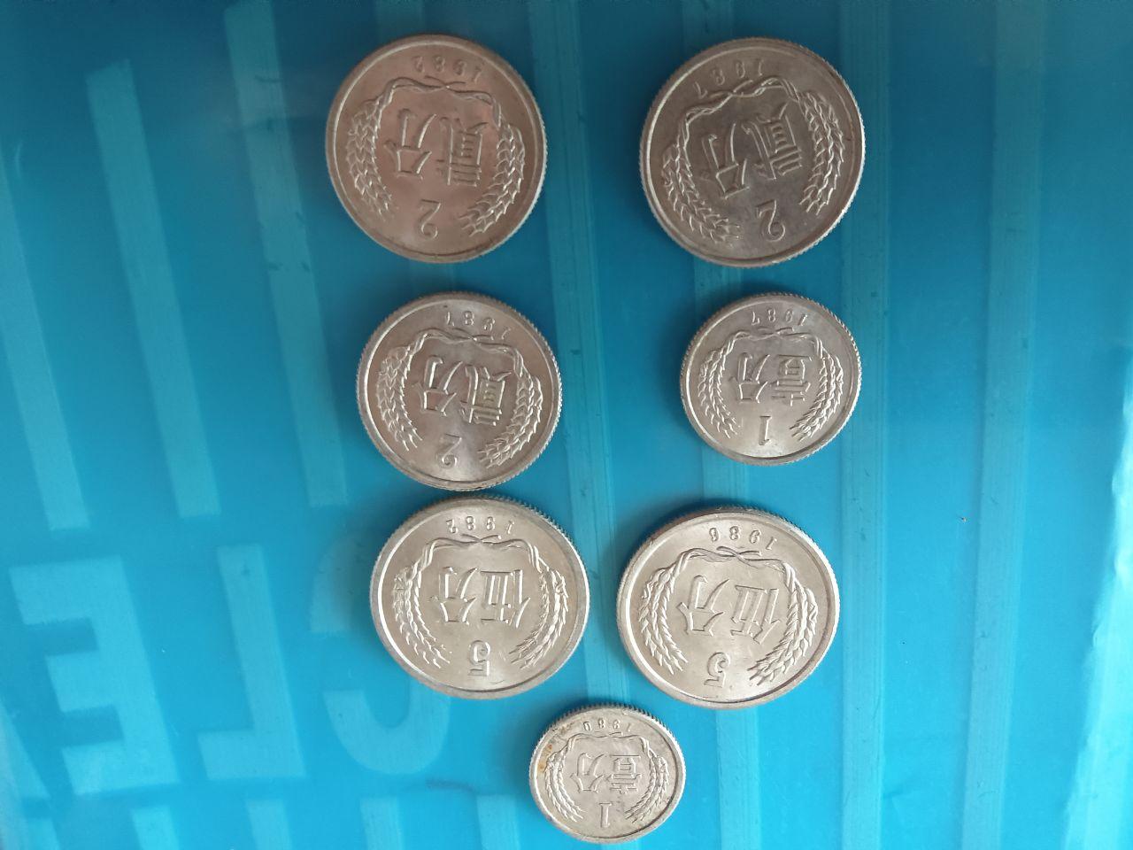 人民币小面额纸币与硬币