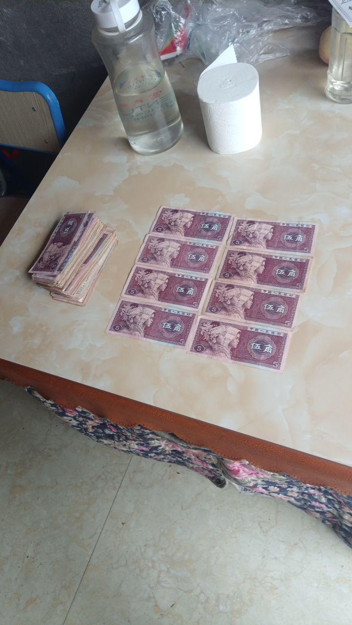 第三套人民币伍角券（纺织伍角）