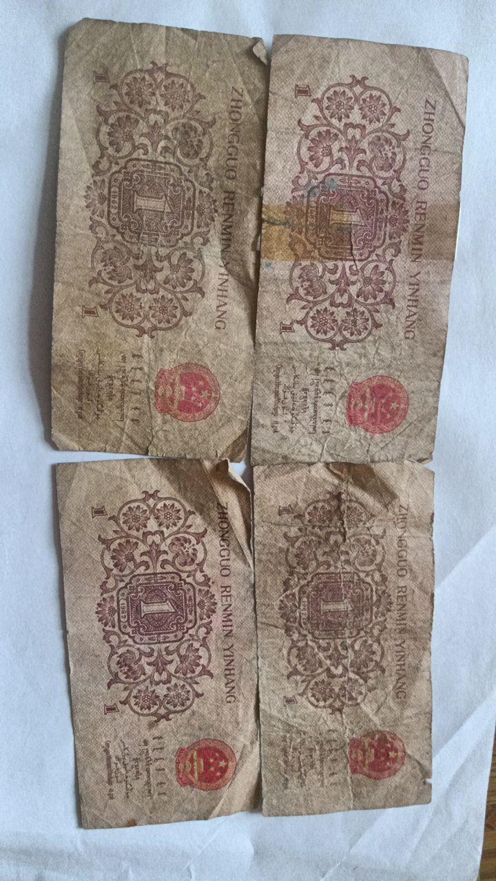 粮票