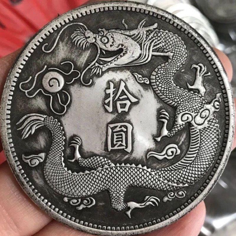 反须龙版大清银币