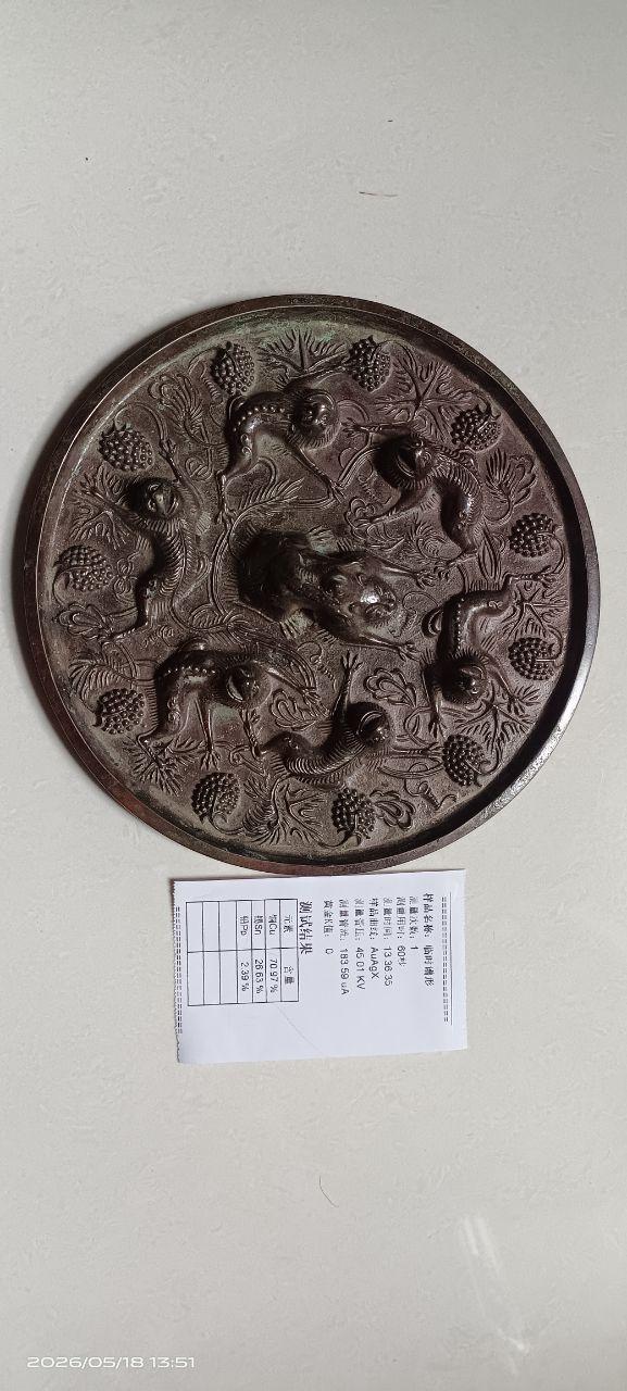 唐代海兽葡萄镜