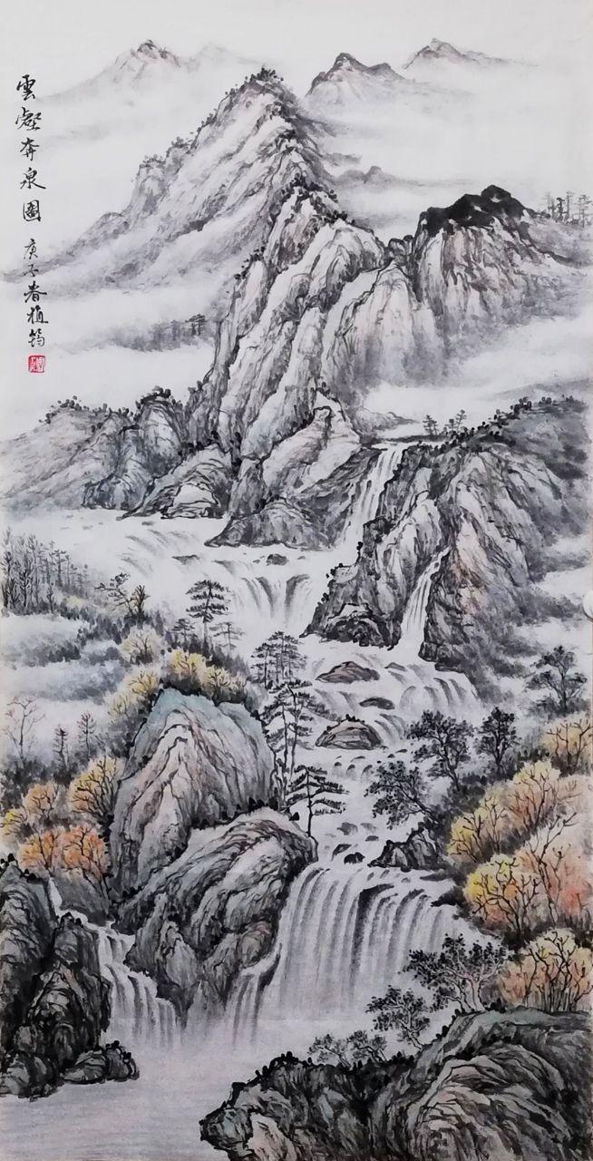云壑奔泉图