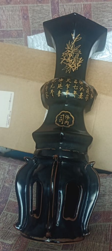 黑釉描金竹纹花觚