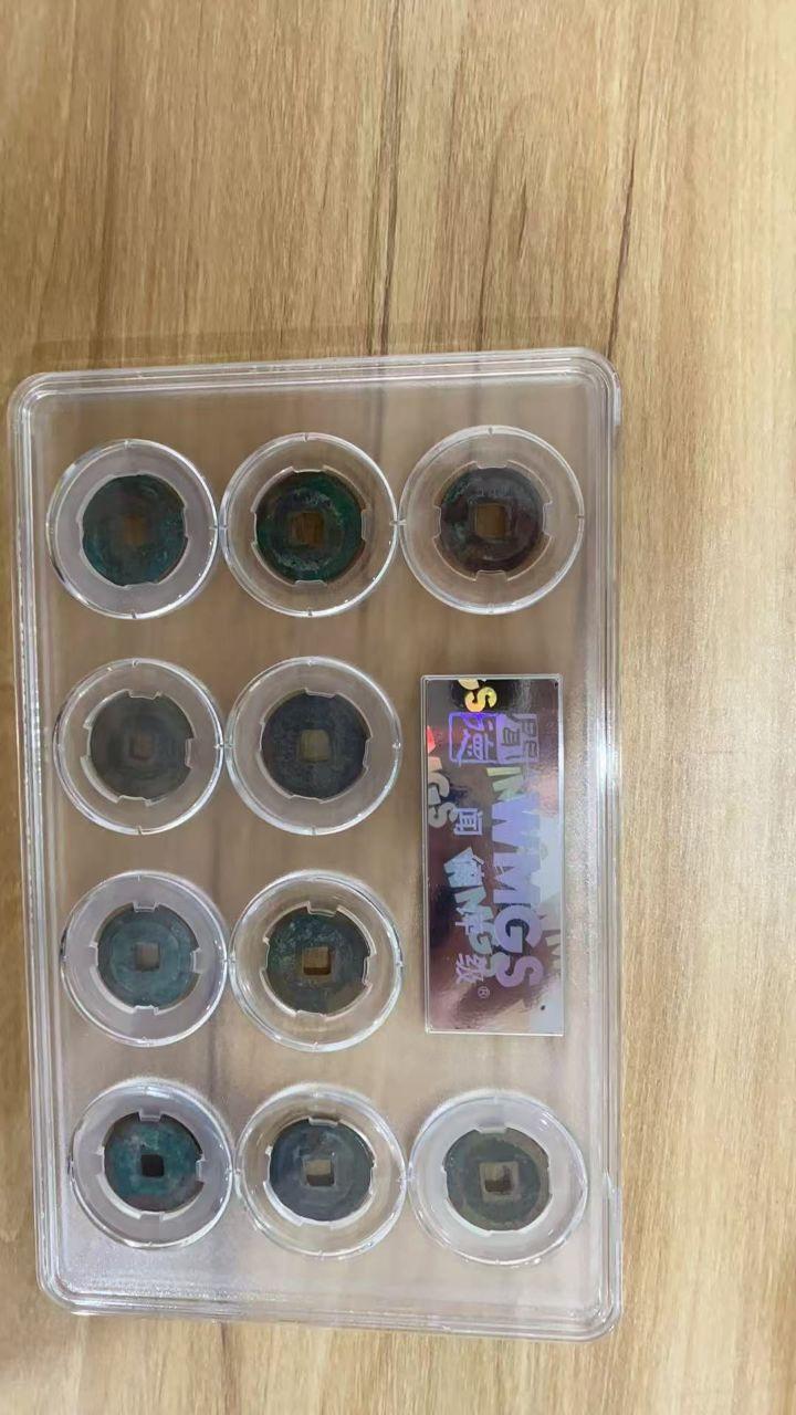 北宋十大年号钱币套装