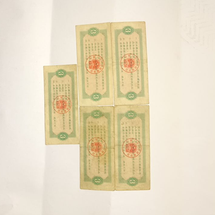 1965年和1966年中华人民共和国全国通用粮票：伍市斤、叁市斤 1984年山东省发行的粮票：拾市斤、1978年版的山东省粮票：伍市斤 、壹市斤
