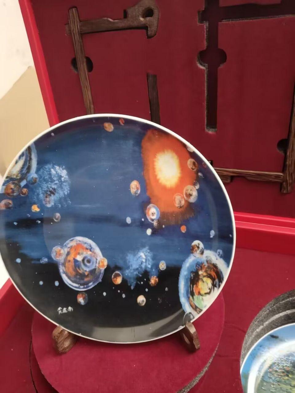 同心圆梦