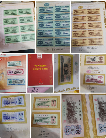 人民币货币大系