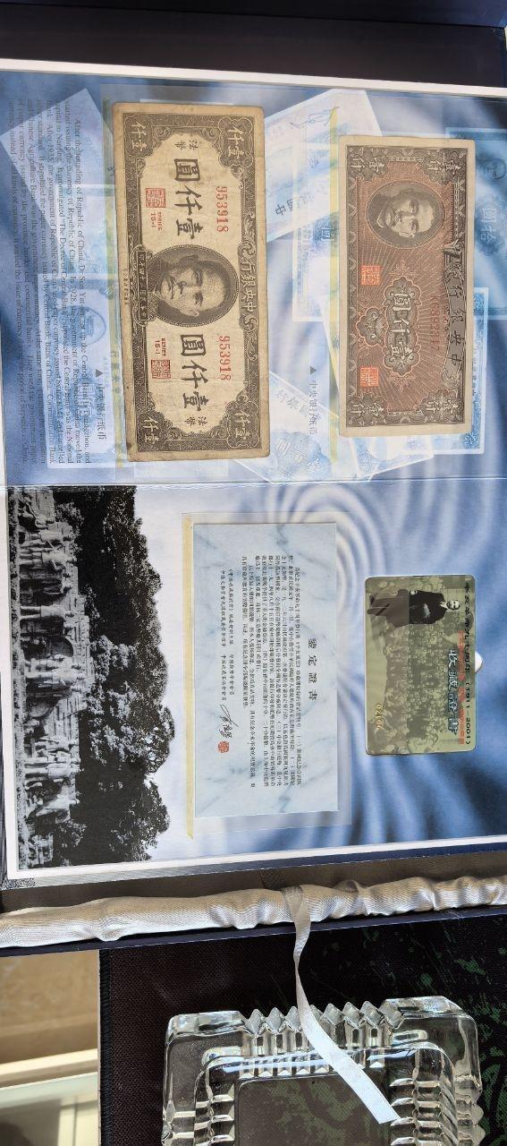 辛亥风云纪念币邮票纸币珍藏册