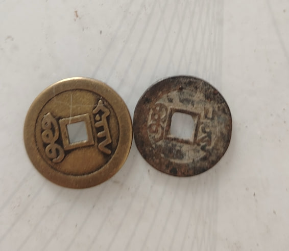 方孔铜钱