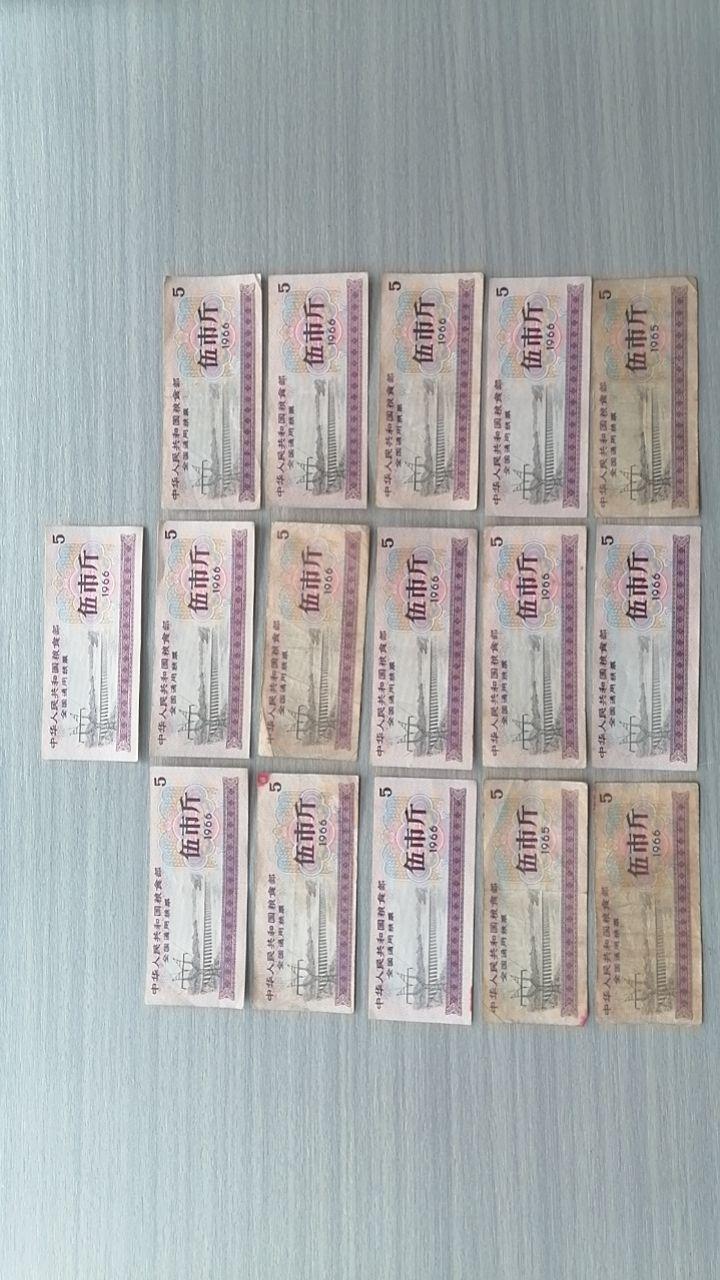 全国通用粮票组合30张