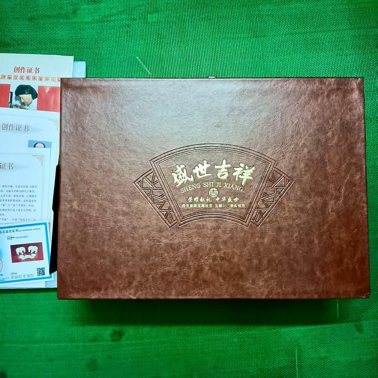 玉石大象