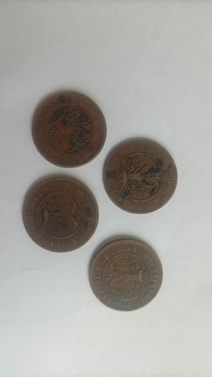 晚清民国铜币珍品集萃