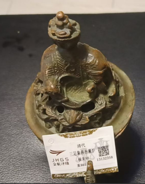 清代三足象鼻香薰炉