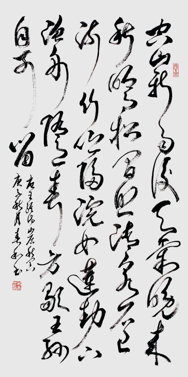 唐王维·山居秋暝
