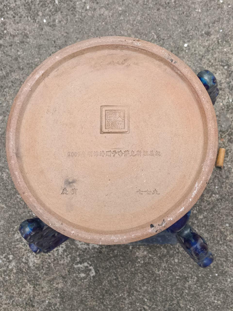 钧瓷尊