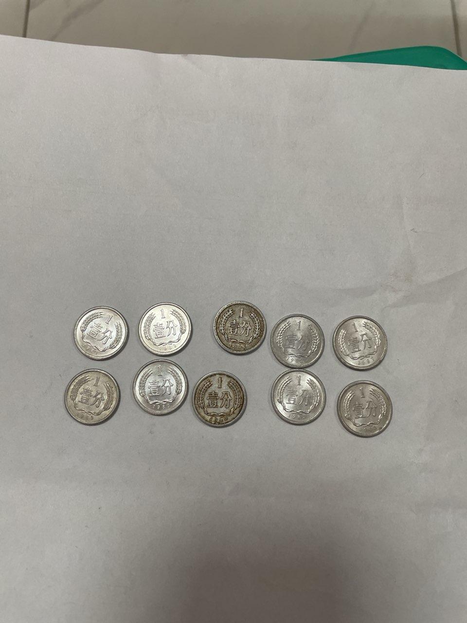 壹分铝制硬币