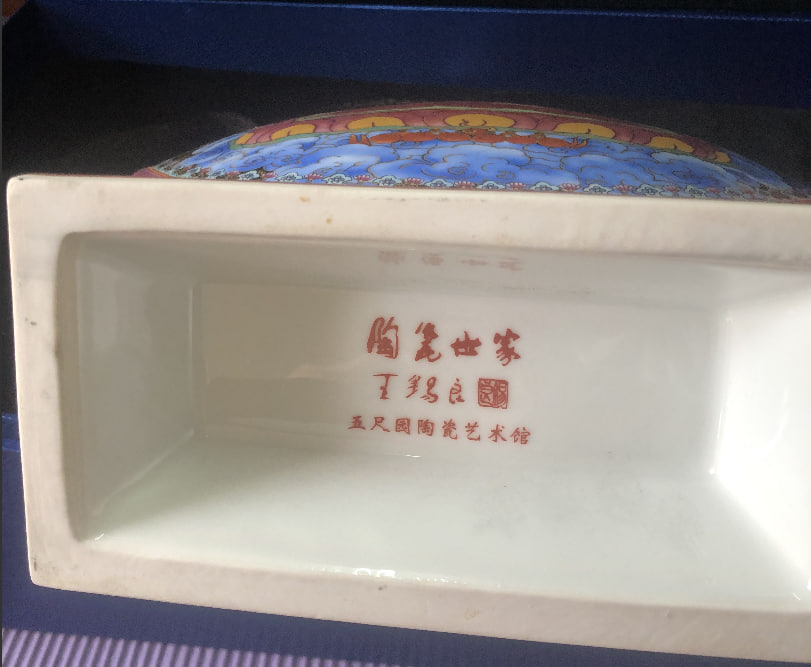 珐琅彩唐卡风格抱月瓶