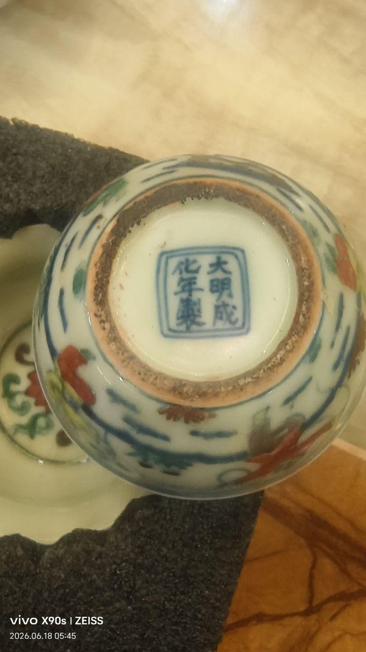明代成化斗彩小杯