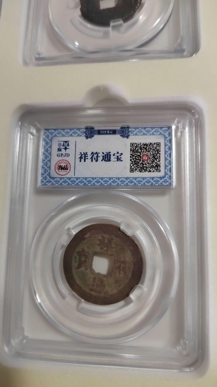 历代龙头币王