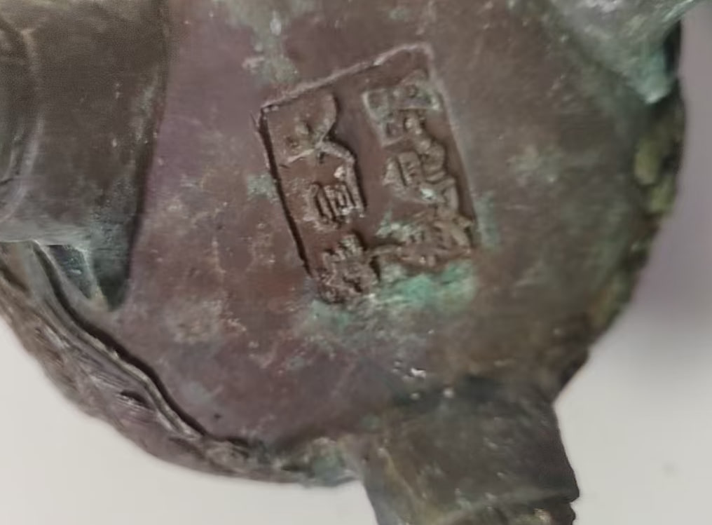 铜香炉
