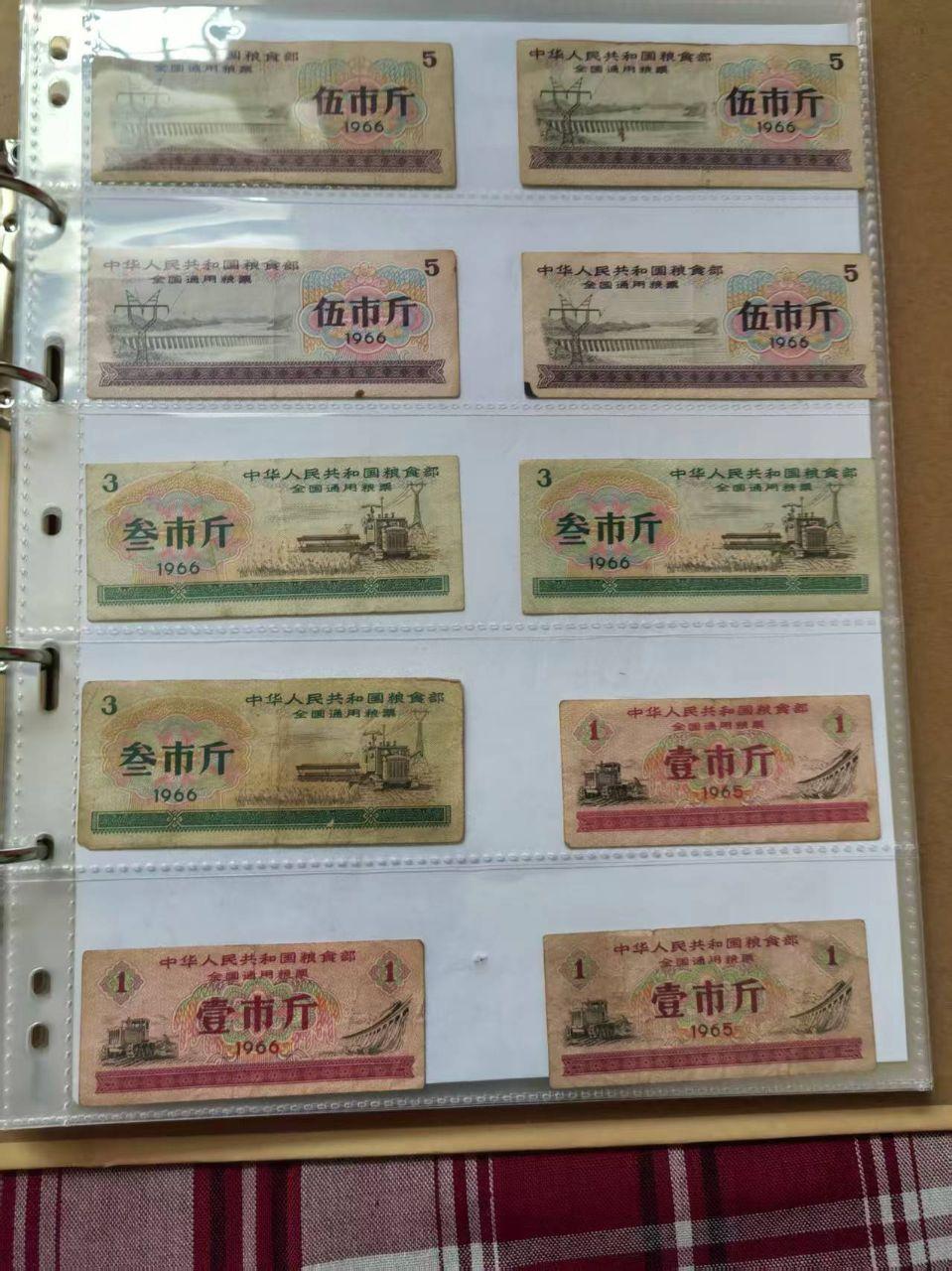 全国粮票和地方粮票组合【共150张】