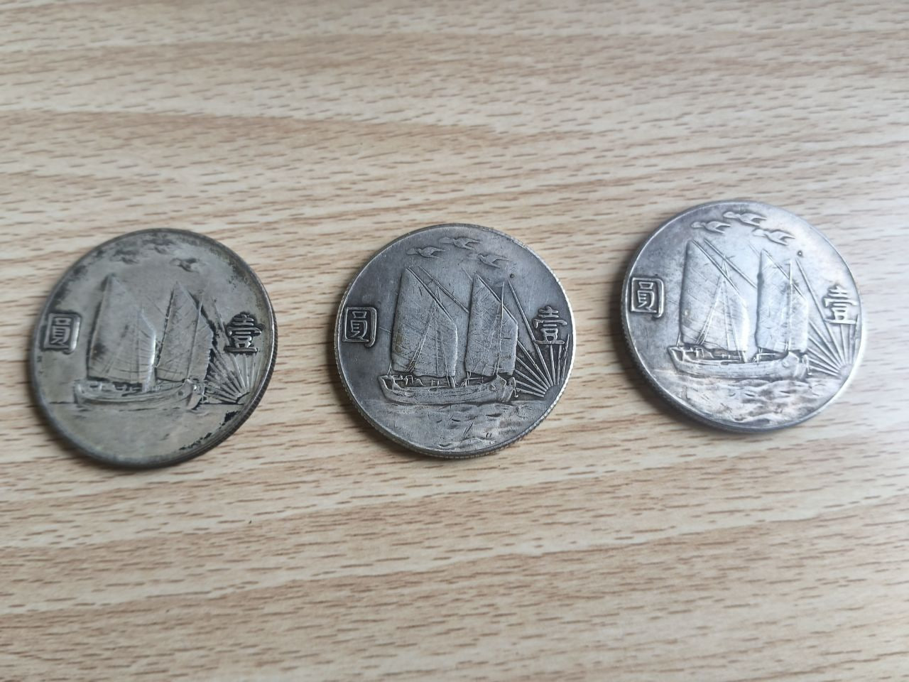 中华民国二十一年船洋银元（仅售1枚）