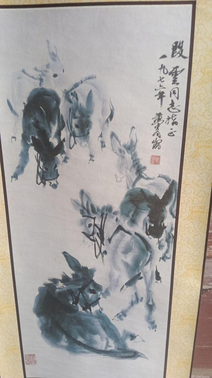 《七驴图》