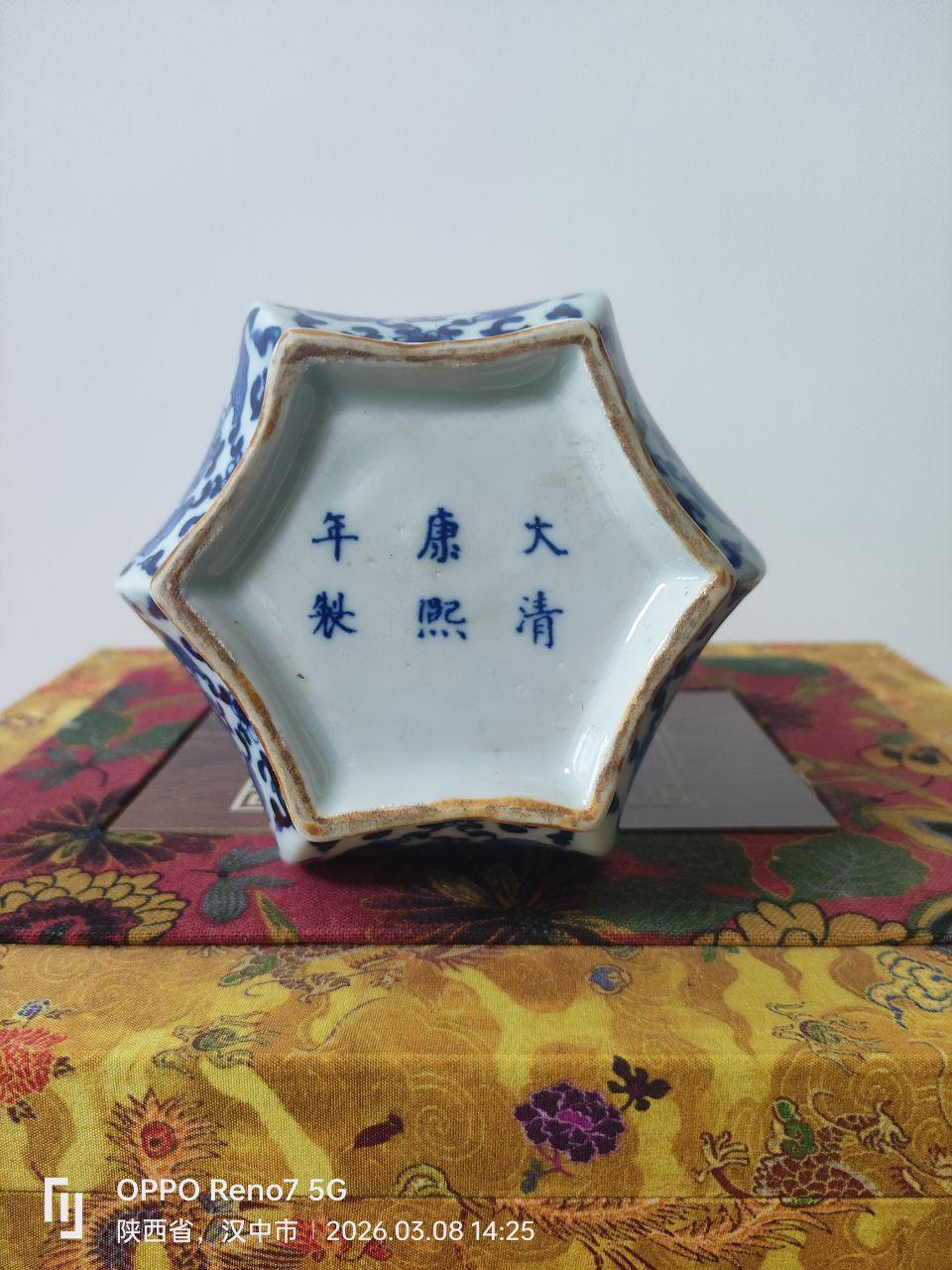 青花缠枝花卉纹六方瓶