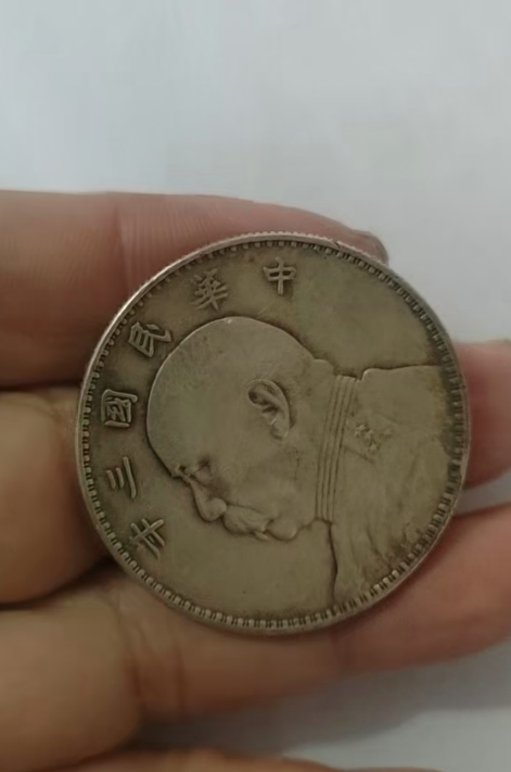 袁大头