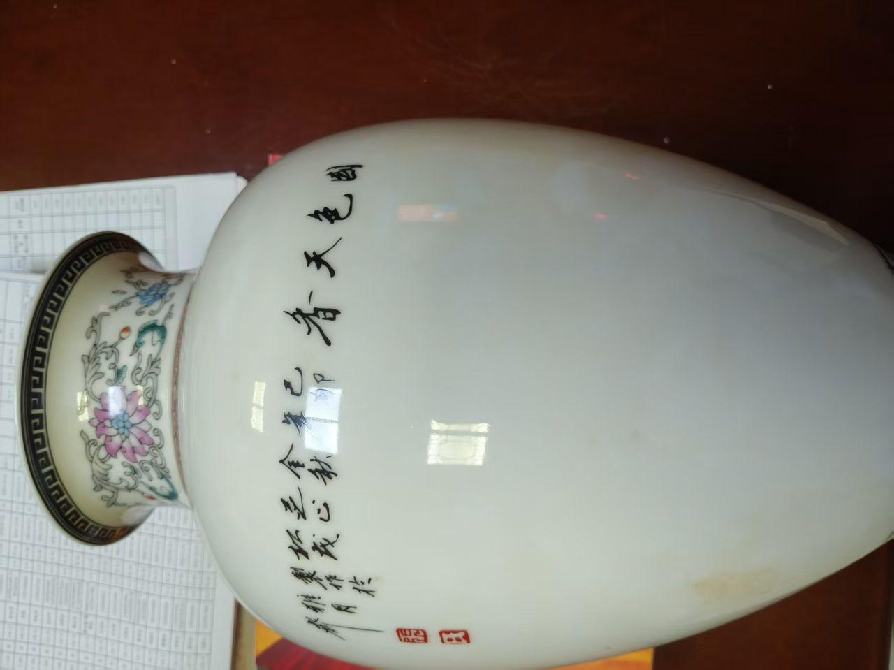 粉彩牡丹花瓶（张松茂）
