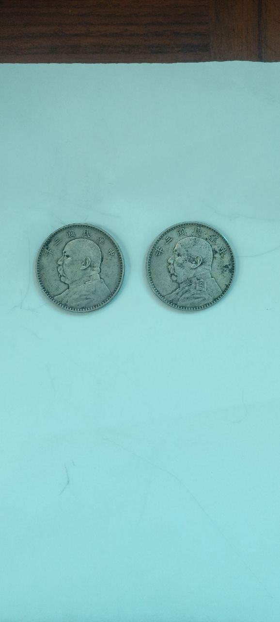 1914年袁世凯像壹圆银币一对