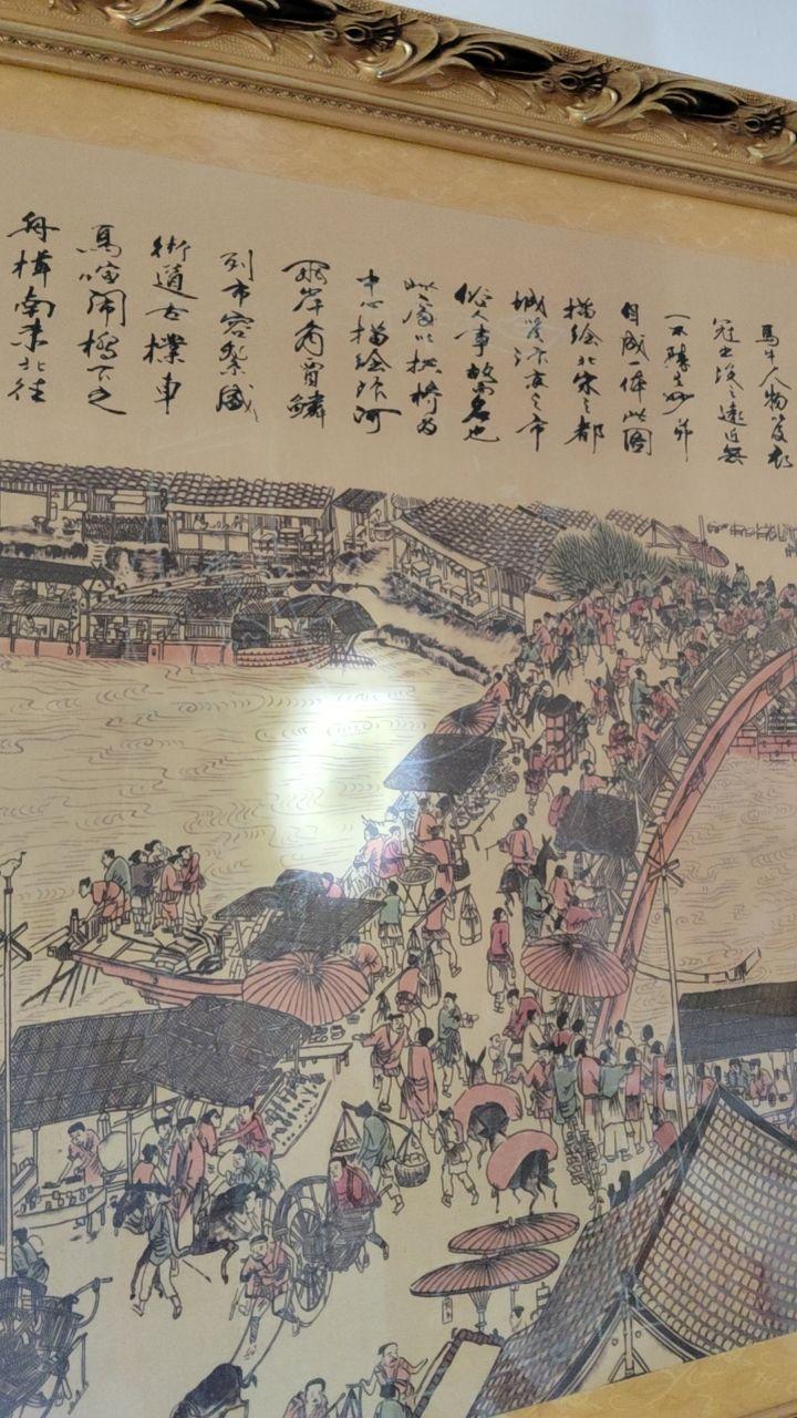 清明上河图