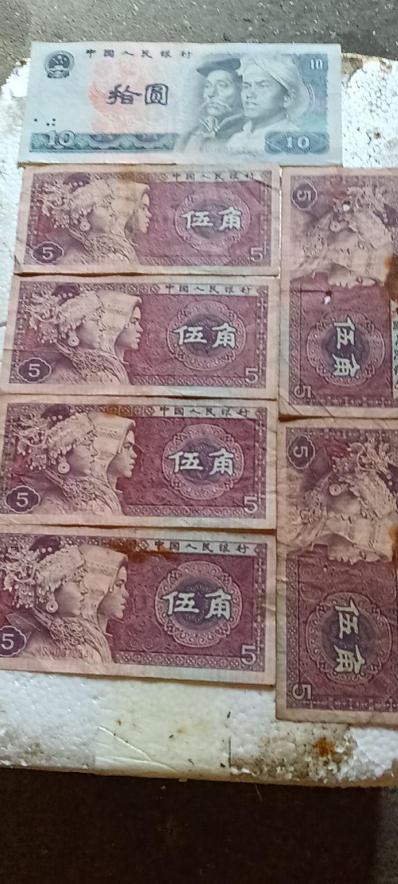 纸币